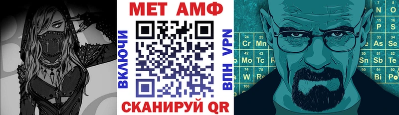 Купить где  Нефтегорск  Амфетамин Розовый 