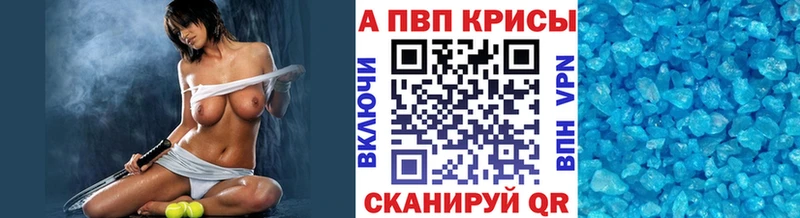 Alpha-PVP СК КРИС  Купить где  Нефтегорск 