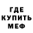 КЕТАМИН VHQ Bodya Rydiak