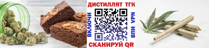 Cannafood конопля  Купить  Нефтегорск 