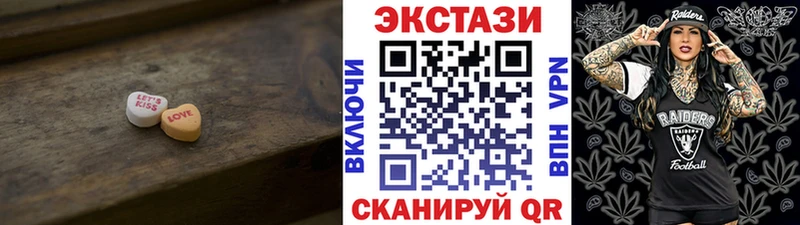 Экстази 300 mg  Купить  Нефтегорск 