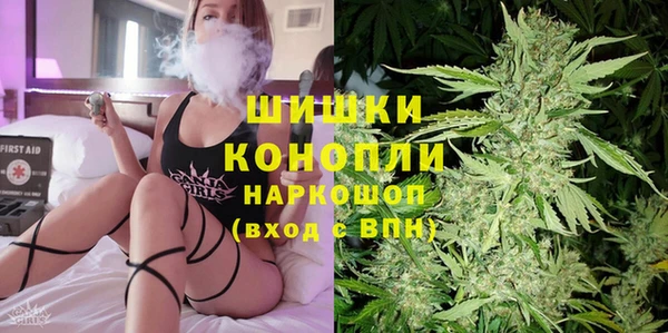 дистиллят марихуана Каменск-Шахтинский