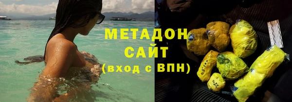 ECSTASY Касимов