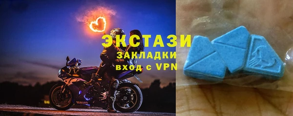 дистиллят марихуана Каменск-Шахтинский