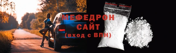 альфа пвп VHQ Каменногорск