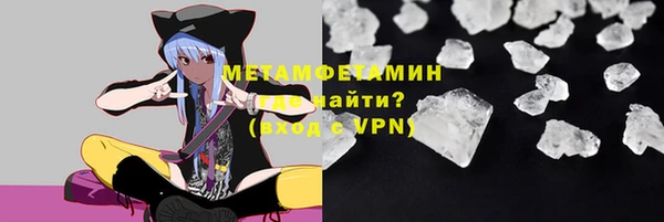 гидропоника Карталы