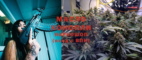альфа пвп VHQ Каменногорск
