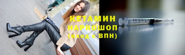 альфа пвп VHQ Каменногорск