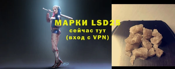 дистиллят марихуана Каменск-Шахтинский