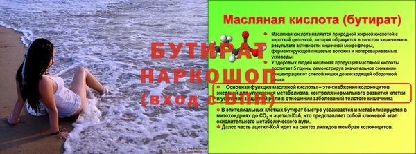 гидропоника Карталы
