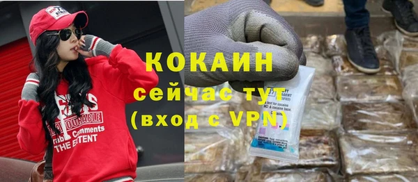 ECSTASY Касимов