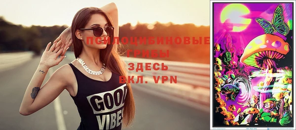 альфа пвп VHQ Каменногорск