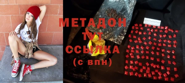 дистиллят марихуана Каменск-Шахтинский