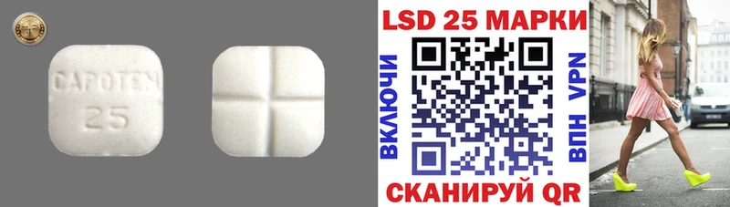 LSD-25 экстази кислота  Купить  Нефтегорск 