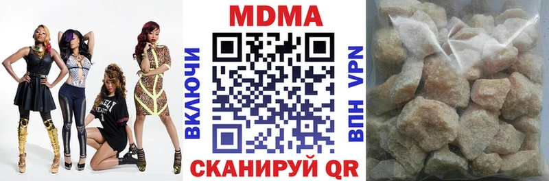 МДМА молли  Купить закладки  Нефтегорск 