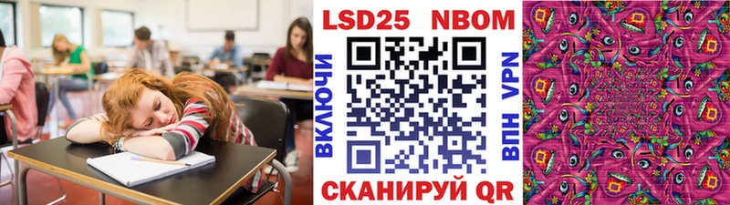 Марки NBOMe 1500мкг  Купить закладки  Нефтегорск 