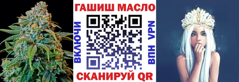 Купить  Нефтегорск  ТГК THC oil 